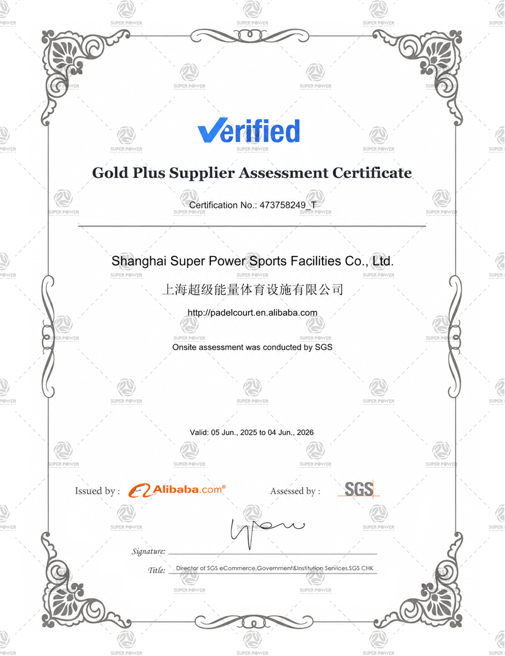 Certificate 005
